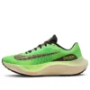 Nike Zoom Fly 5 Ekiden Zoom Pack DZ4783 304 1